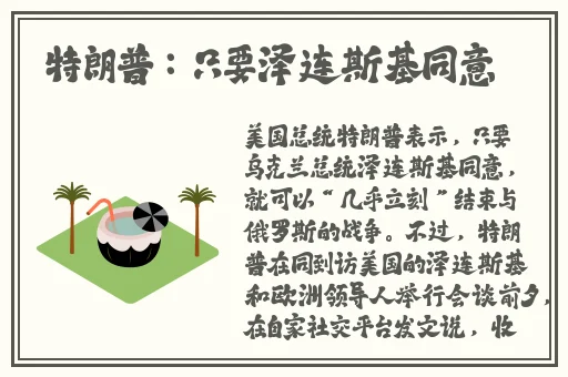 8888国产精华最好的产品