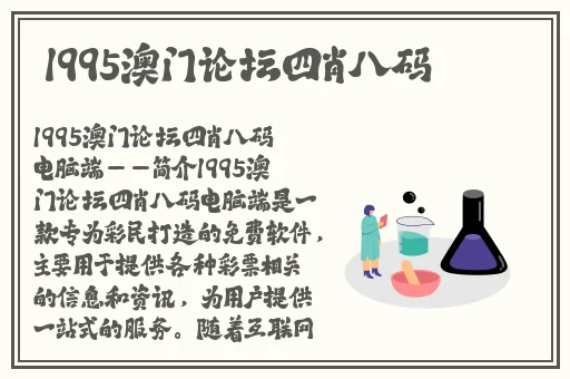 情趣内衣展