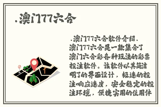 蜜芽新选址