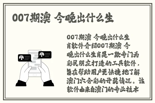 纯情女攻略计划免费全集