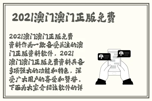 66m66模式视频大陆4
