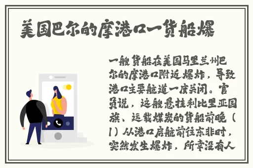 水**融hpo