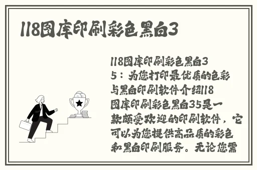 天堂亚洲国产中文在线